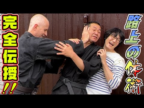 護身術？壁際でからまれたらどうする？虚実の妙味、体術祭！street fight self defense！