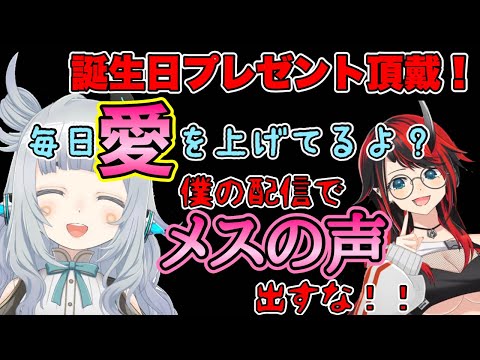 ヶ崎を手のひらで転がす女、杏戸ゆげ【龍ヶ崎リン / 杏戸ゆげ/ななしいんく】