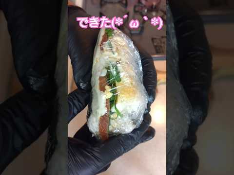 おにぎらず #おにぎらず #おにぎり #簡単レシピ #簡単料理 #料理動画 #料理