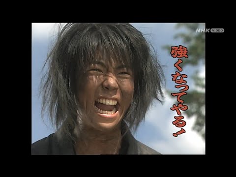 大河ドラマ 武蔵 MUSASHI 完全版 PR動画 Long ver.（2分30秒）