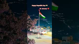 Happy Republic Day || 26 January || Vaishno Devi Katra || #republicday #happyrepublicday #maa