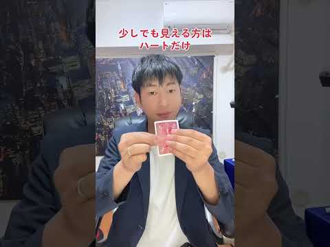 これ分かる人いる⁉️ #youtubeshorts #magic #マジシャン #カンタンマジック #magician #shorts