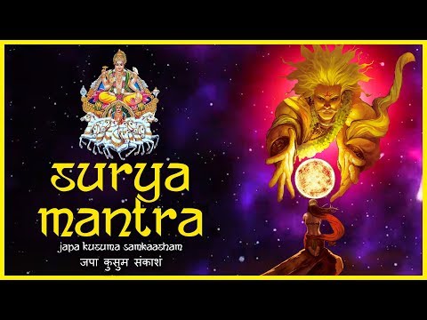 सूर्य मंत्र - Surya Mantra 108 Times - Japa Kusuma Sankasam - Sun Mantra To Remove Negative Energy