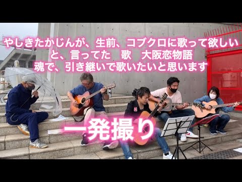 6月はコブクロ　あなたは、どちらのコブクロ聴きますか？