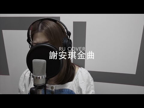 謝安琪金曲串燒 Kay Tse’s Medley