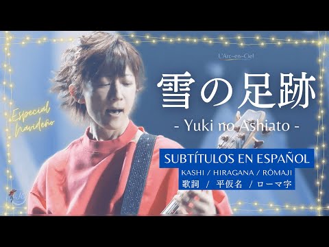 「雪の足跡」-Yuki no Ashiato-  L’Arc〜en〜Ciel  [L’ArChristmas Live] + Sub. Español [CC]