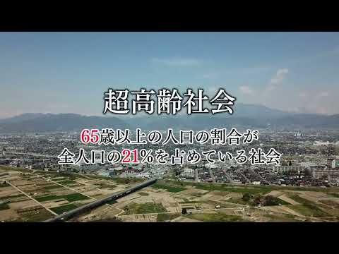 一人でも、あなたらしく、最期まで【令和6年1月放送】