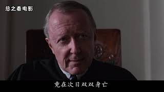 【总之看电影】几分钟看完，经典电影《肖申克的救赎》