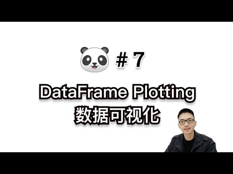 Pandas数据可视化: DataFrame Plotting【Pandas入门教程7】