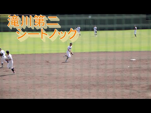 滝川第二　試合前のシートノック【2022秋】