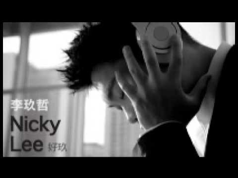 【FM首播】李玖哲 Nicky Lee  夏天