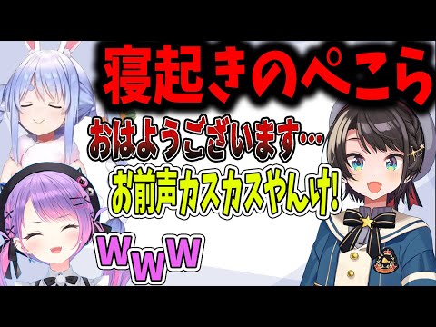 カスカスの声で卵焼き砂糖派を邪道というぺこら【ホロライブ切り抜き】