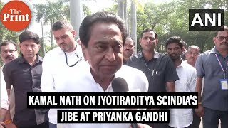 Kamal Nath on Jyotiraditya Scindia's tweet calling Priyanka Gandhi a 'part-time leader'