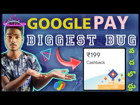 GPAY Kite offer Bug|| Earn ₹200Cashback In Googlepay|| Gpay New lffer Bug telugu 2023|| GPay Offer