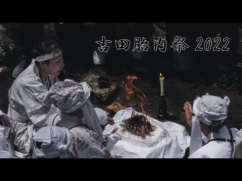 2023/4/29 吉田胎内祭 2022