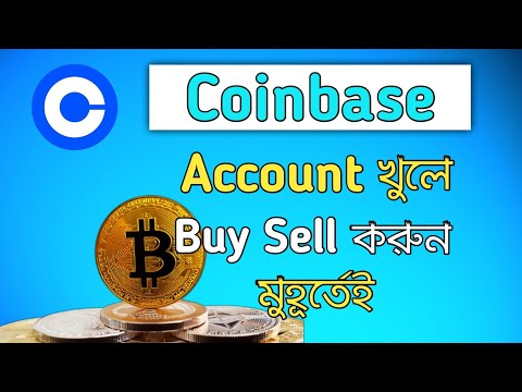 কিভাবে Verified Coinbase Account খুলবেন|How To Create Coinbase Account Bangla 2021|