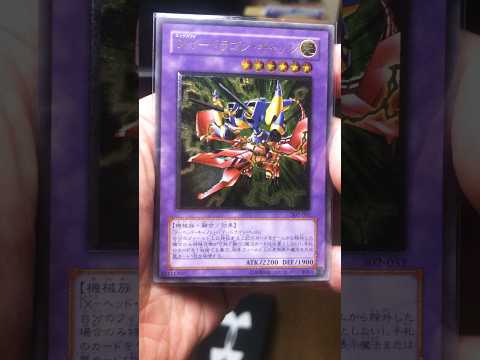 遊戯王　XYドラゴンキャノン