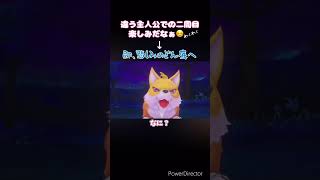 酷チュートリアル #shorts #聖剣伝説3 #ゲーム実況 #新人ゲーム実況者