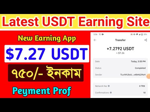 USDT Mining App, online income site, USDT Earn