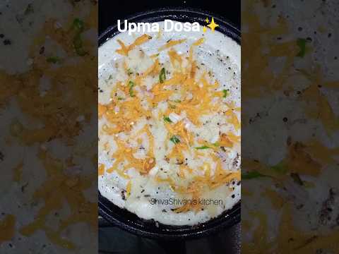 Upma Dosa #breafastrecipe #food #cooking #subscribe #like #upma #dosa#upmadosa