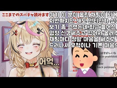 이 엄마는 (채팅을)무료로 읽어줍니다. [오마루 폴카]