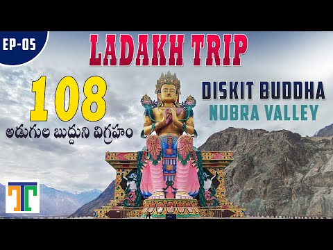 Ladakh Bike Trip In Telugu | Nubra Valley | Hunder Sand Dunes | Suman Telugu Traveller