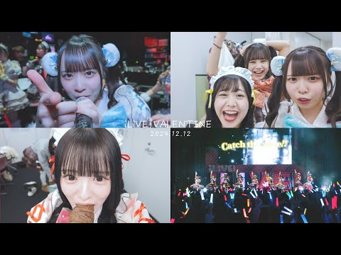 【LIVE映像有り】iLiVE!バレンタイン♡【Vlog】