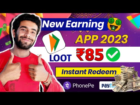 UPI Earning App 2024 | New Earning App Today | Online Money Earning App 2024 | New Upi Earning App