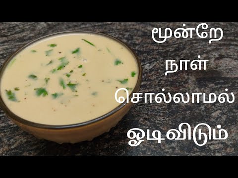 இந்த சூப்பை மூன்று நாட்கள் குடித்தால் வயிற்றுப்புண் சொல்லாமல் ஓடிவிடும்!Manathakkali keerai soup