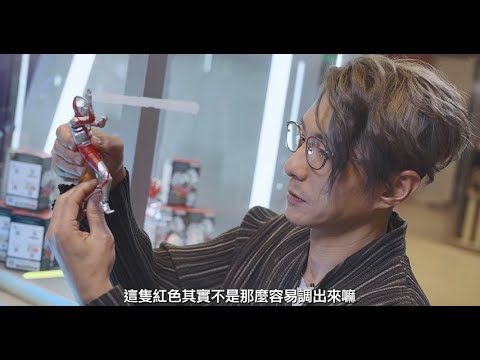 周國賢 in ULTRAMAN FIGURES MANIA