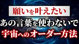 【超神回】気をつけるのは、たった２つ　これだけ押さえてみて