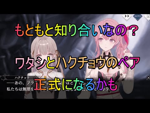 【トワツガイ】実は気になってたんだけど(cv立花理香/和氣あず未/鬼頭明里/日向未南/石原夏織/Lynn)