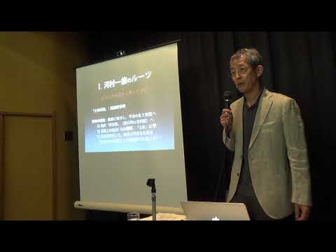 河村たかし名古屋市長の先祖・河村秀根は幕府転覆の容疑で逮捕された（後に冤罪と判明）