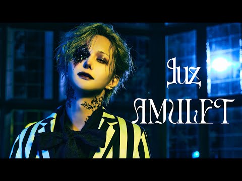 luz 5th Album「AMULET」全曲XFD