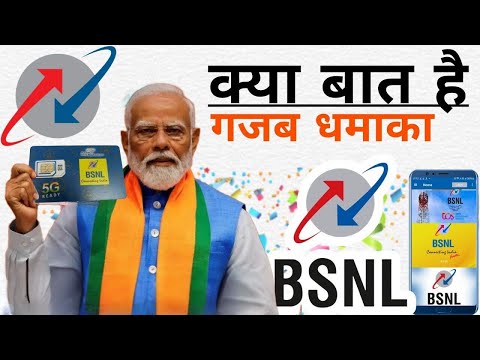 BSNL, MTNL, Vodafone, and Airtel's Secret Plan Revealed