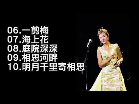 《非君歌曲系列（二）陳佳》