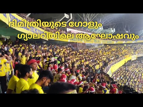 Dimitrios Diamantakos Goal Against Mumbai FC//Kerala Blasters vs Mumbai FC Match 2023// JN Stadium