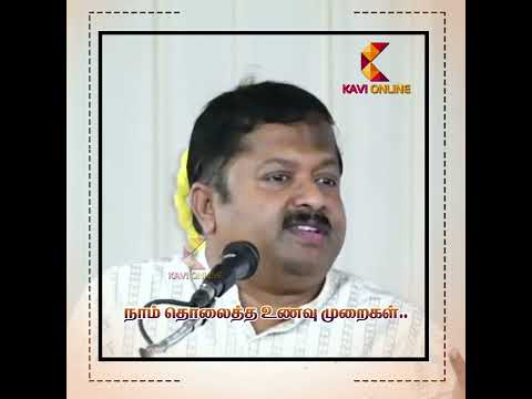 Dr Sivaraman | Kavi Online