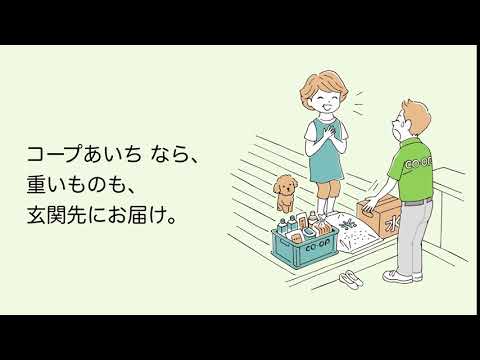 重いものも　玄関先にお届け