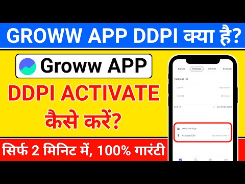 groww app me ddpi kaise activate kare | how to activate ddpi in groww app