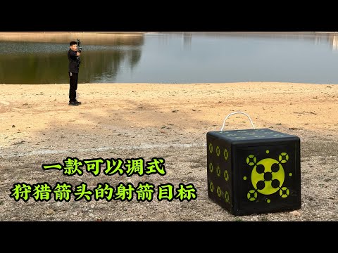 一款可以射击狩猎箭头的户外箭靶Archery Target A block target that shoots blade arrows