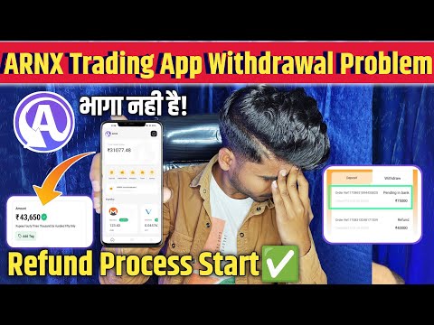 Arnx Trading App Withdrawal Problem Solved✅| भागा नही है!😱| Arnx Trading App Pending In Bank