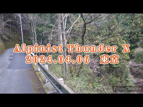 【昆虫採集】Alpinist Thunder Ⅹ 都内材割り採集 2024.04.06［ヒメオオ、アカアシ、クワガタ、東京、クワガタ採集］