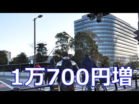 【トヨタ】2019年春闘、月1万700円増