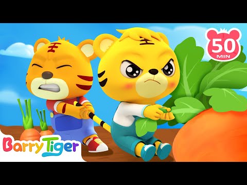 拔蘿蔔🥕 + 更多兒歌🎵 | 跟貝樂虎一起拔蘿蔔🐯🥕 | 兒歌🎶 | 動畫📺 | 童謠📖 | 國語兒歌 | 貝樂虎