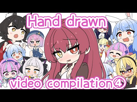 2022 Summary Hand drawn video compilation④【Hololive AnimatedClip/Eng sub】