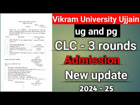 CLC 3rd round new date college admission 2024 under graduation and Post graduation!VikramUniversity