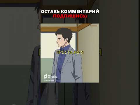 ДЕМОН ВЛЮБИЛАСЬ В МУЖИКА #anime #shorts #animeshorts # #amv