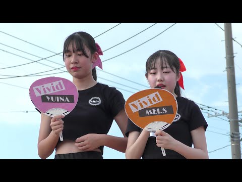 【Vivid 紹介】Yuina＆Mei.S 2024.8.14【2024年11月活動終了】