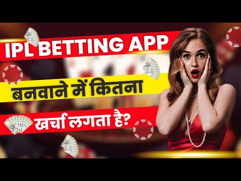 IPL CRICKET APP COST AND EARNINGS ??